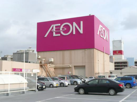 スーパー　（スーパー）まで80m