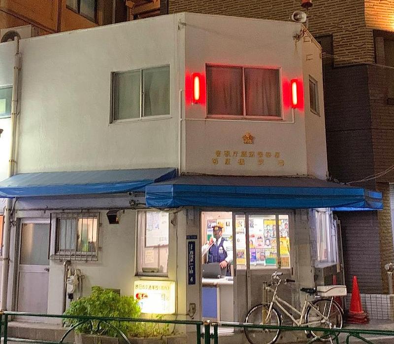 警察署・交番　菊屋橋交番（警察署・交番）まで290m