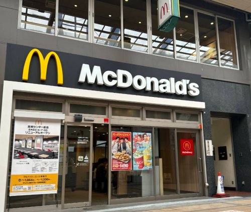 飲食店　マクドナルド 高槻センター街店（飲食店）まで235m