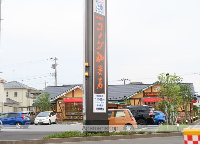 飲食店　コメダ珈琲（飲食店）まで450m