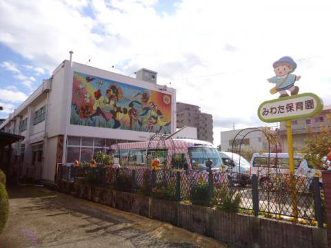 幼稚園・保育園　美和多保育園（幼稚園・保育園）まで1014m