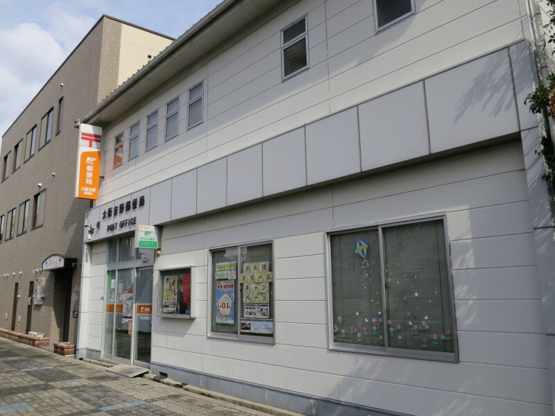 郵便局　大阪吉野郵便局（郵便局）まで71m
