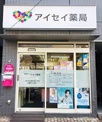 ドラックストア　アイセイ薬局 森下店（ドラッグストア）まで1519m