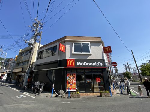 飲食店　マクドナルド　四条畷店（飲食店）まで252m