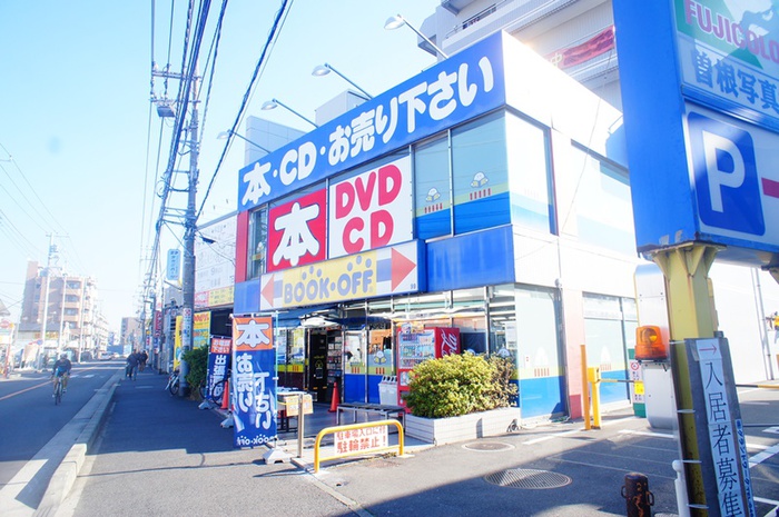 その他　ＢＯＯＫＯＦＦ海老名さがみ野駅前店（その他）まで210m
