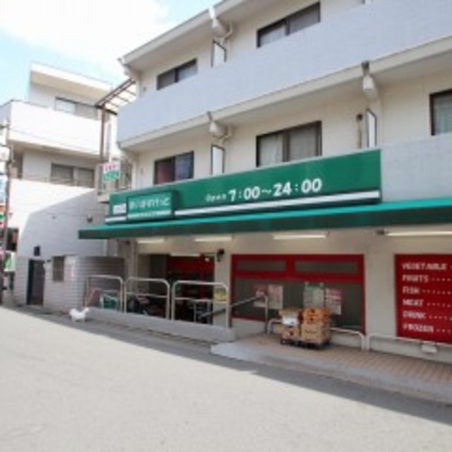スーパー　まいばすけっと二子新地店（スーパー）まで617m