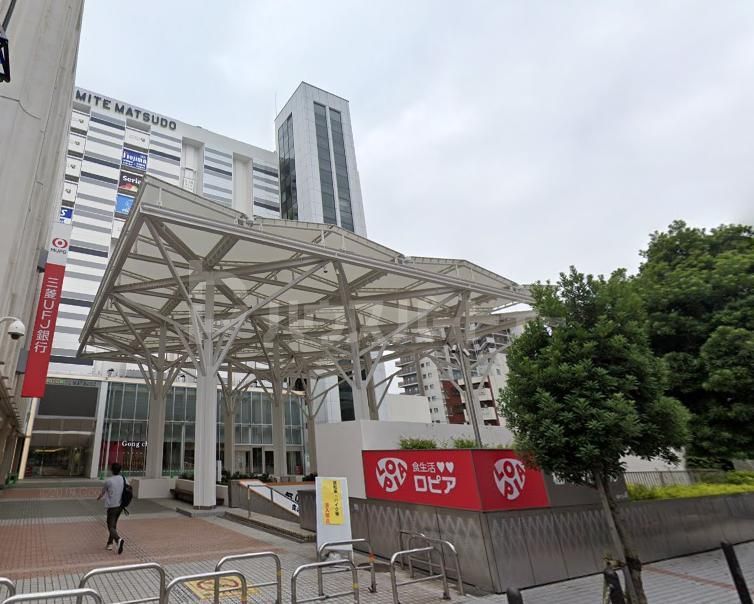スーパー　ロピア松戸店（スーパー）まで350m