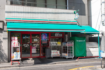 スーパー　まいばすけっと東麻布2丁目（スーパー）まで205m