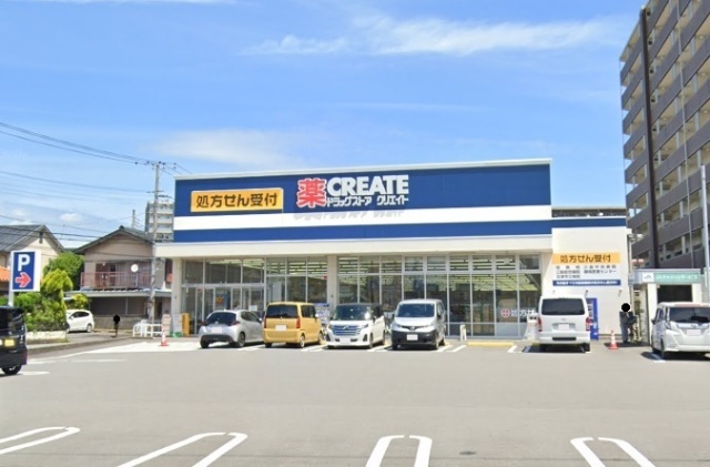 ドラックストア　クリエイトエス・ディー長泉竹原店（ドラッグストア）まで695m