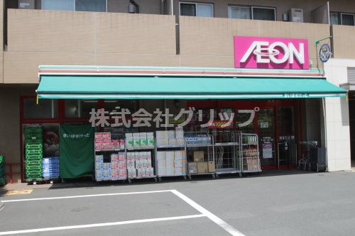 スーパー　まいばすけっと 子安駅前店（スーパー）まで379m