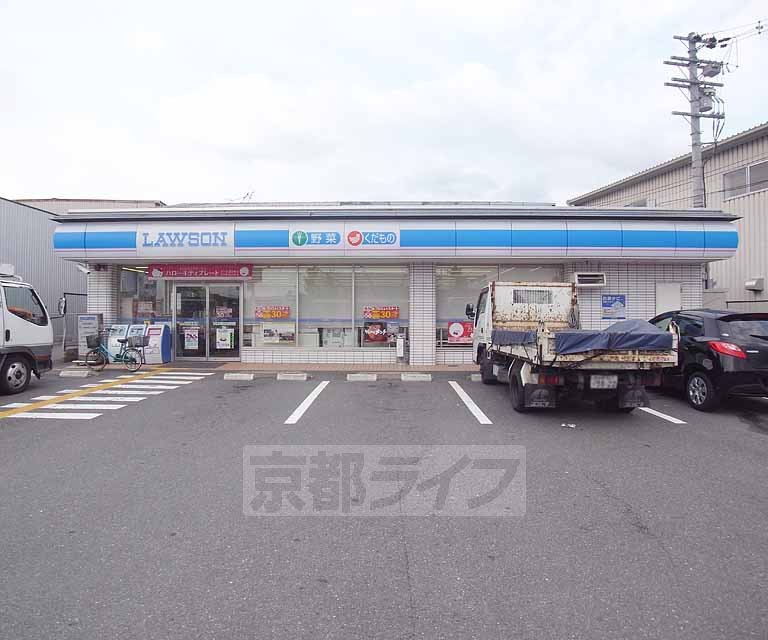 コンビニ　ローソン　山科音羽店（コンビニ）まで123m