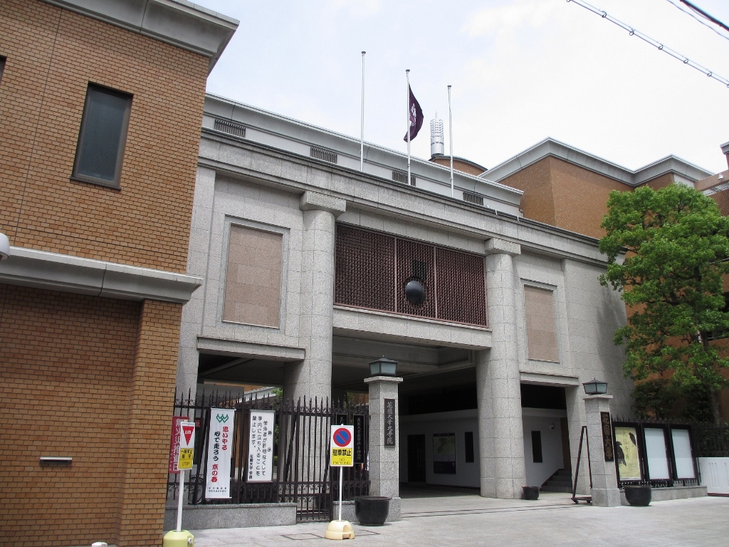 大学・短大　私立花園大学（大学・短大）まで1900m