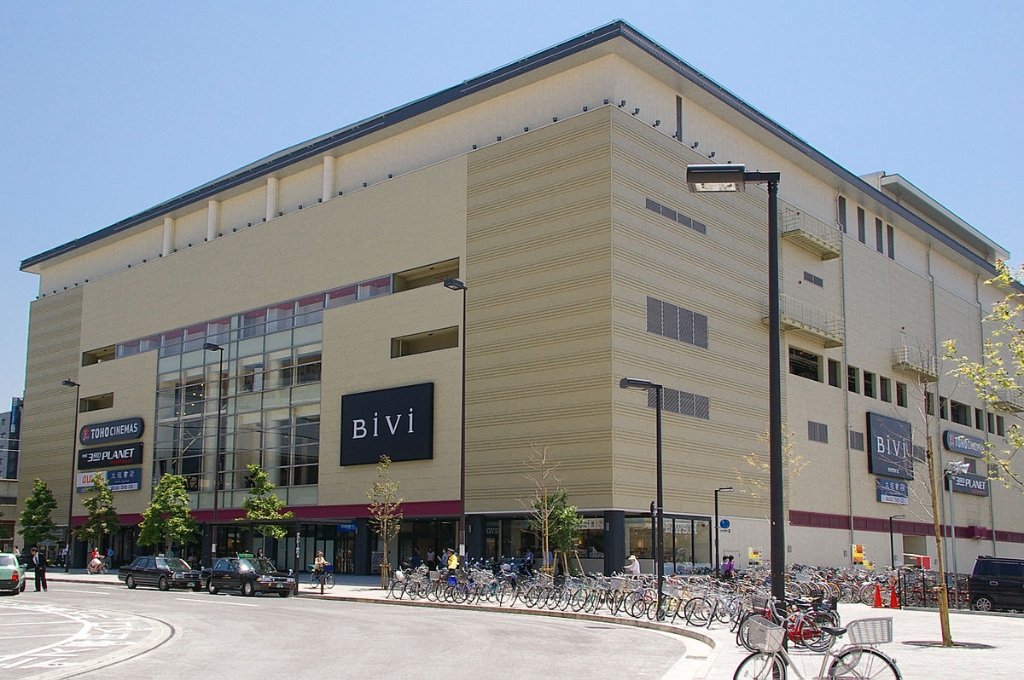 ショッピングセンター　BiVi(ビビ) 二条（ショッピングセンター）まで980m