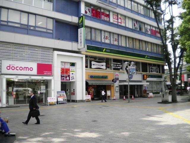 その他　★南武線武蔵小杉駅北口★（その他）まで650m
