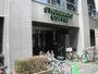 飲食店　★スターバックスコーヒー★（飲食店）まで400m