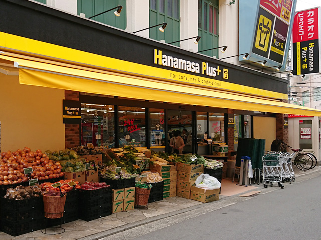 スーパー　Hanamasa　Plus＋湯島店（スーパー）まで480m