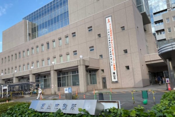 役所　福山市役所（役所）まで753m