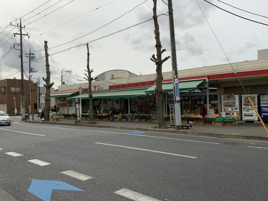 スーパー　タジマヤ千葉東支店（スーパー）まで440m