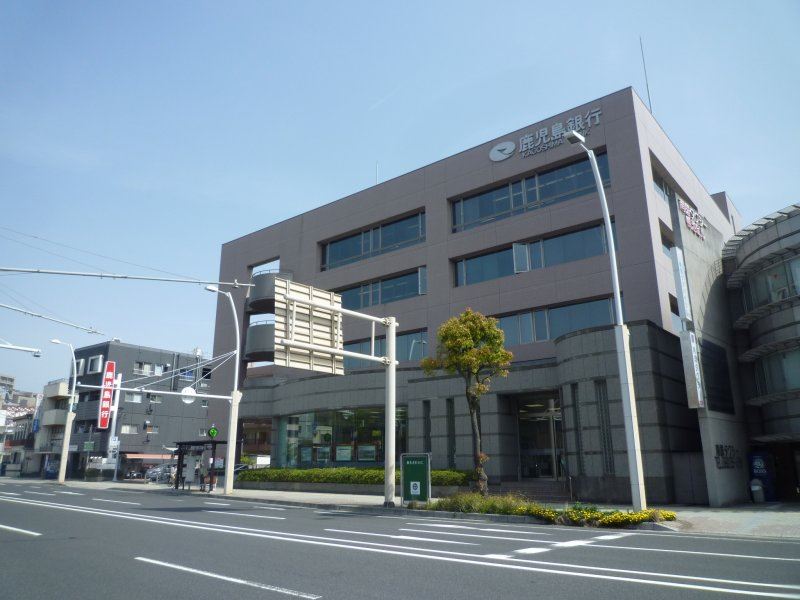 銀行　鹿児島銀行（銀行）まで470m