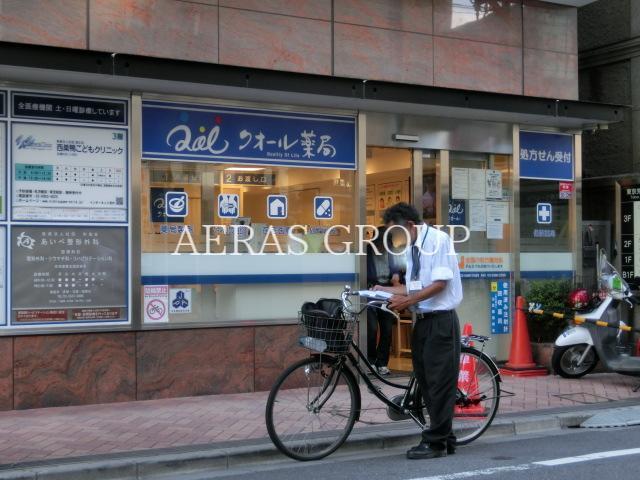 ドラックストア　クオール薬局滝野川店（ドラッグストア）まで213m