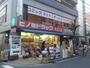 ドラックストア　ヒノミドラッグ錦糸町店（ドラッグストア）まで615m