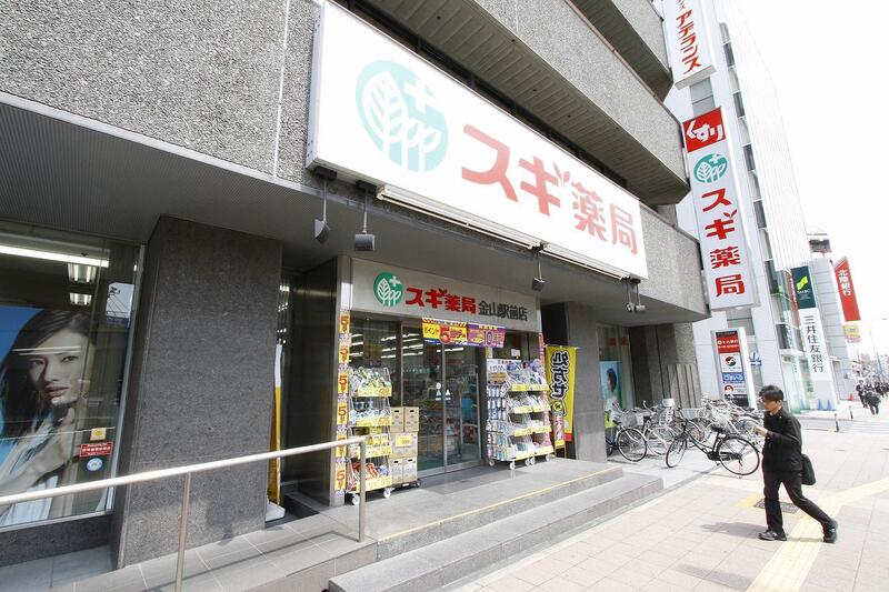 ドラックストア　スギ薬局金山駅前店（ドラッグストア）まで188m