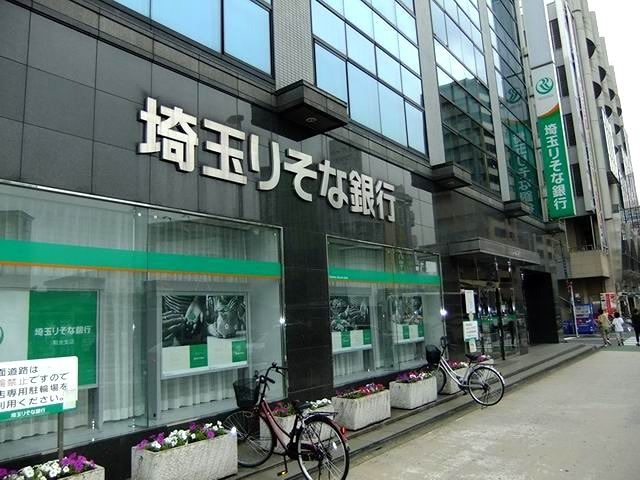 銀行　埼玉りそな銀行 和光支店（銀行）まで140m