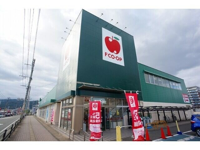 スーパー　FCO・OP那珂川店（スーパー）まで784m
