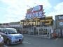 スーパー　ドン・キホーテ豊田店（スーパー）まで2063m