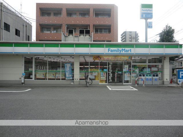 その他　ファミリーマート昭和広見町二丁目店（その他）まで614m