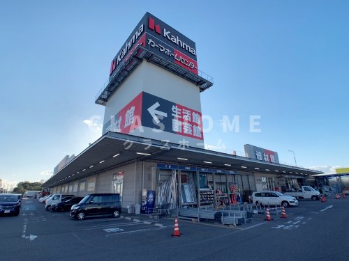 ホームセンター　DCMカーマ刈谷小垣江店（ホームセンター）まで1121m