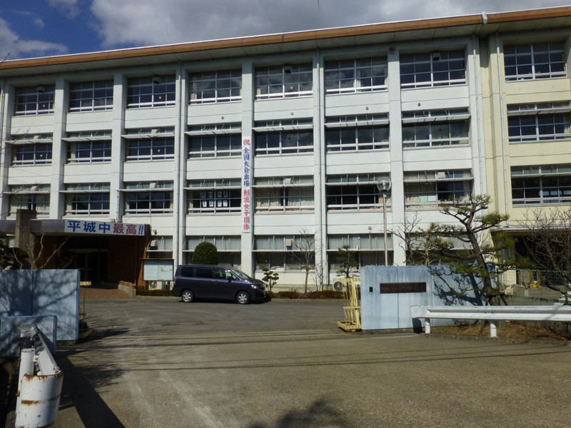 中学校　平城中学校（中学校）まで910m