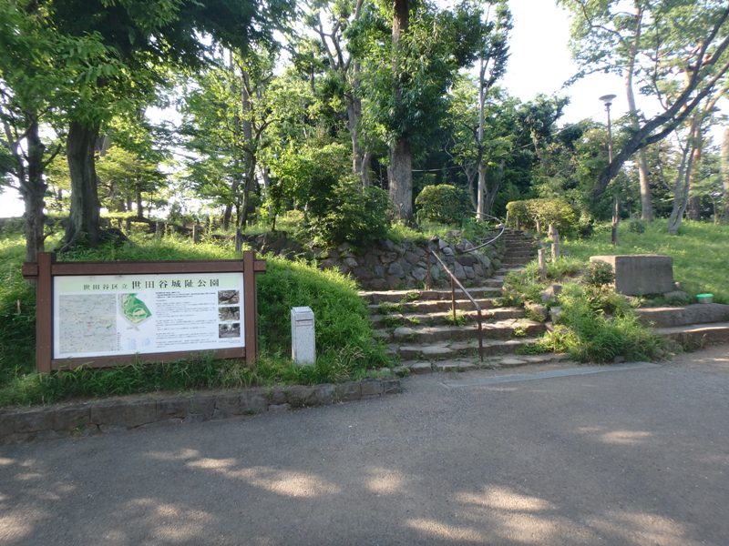 公園　世田谷城阯公園（公園）まで650m