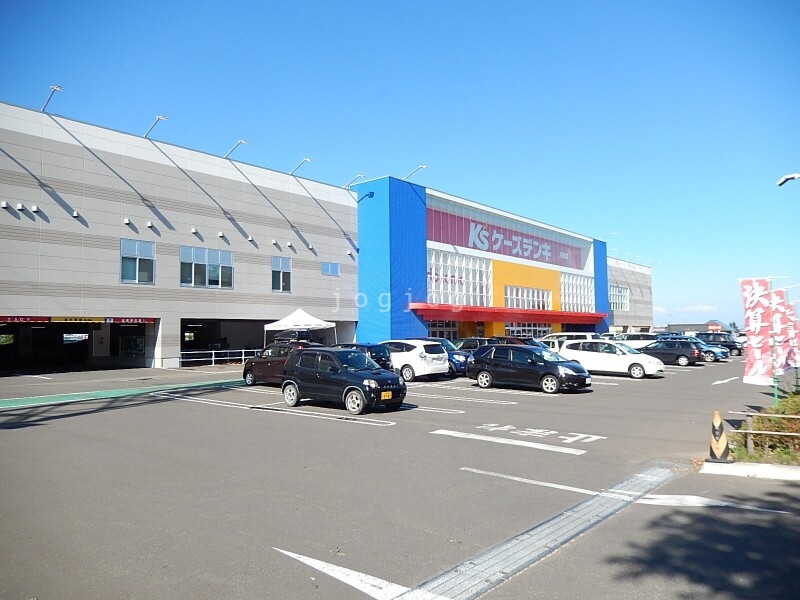 ホームセンター　ケーズデンキ月寒店（ホームセンター）まで392m