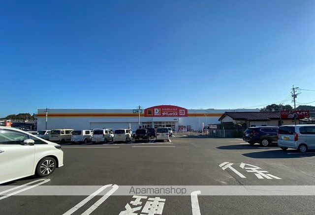 スーパー　ダイレックス加納店（スーパー）まで350m