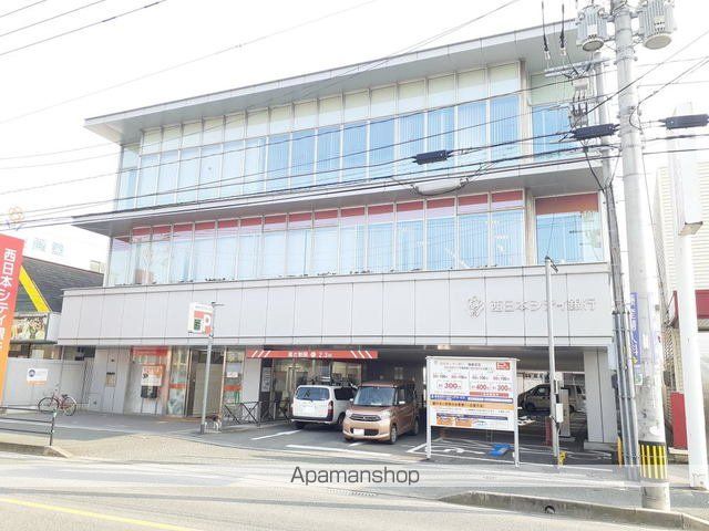 銀行　西日本シティ銀行篠栗支店（銀行）まで1300m