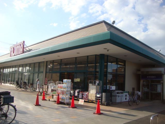 スーパー　木崎食肉卸売センター MEAT Meet 木崎店（スーパー）まで1171m