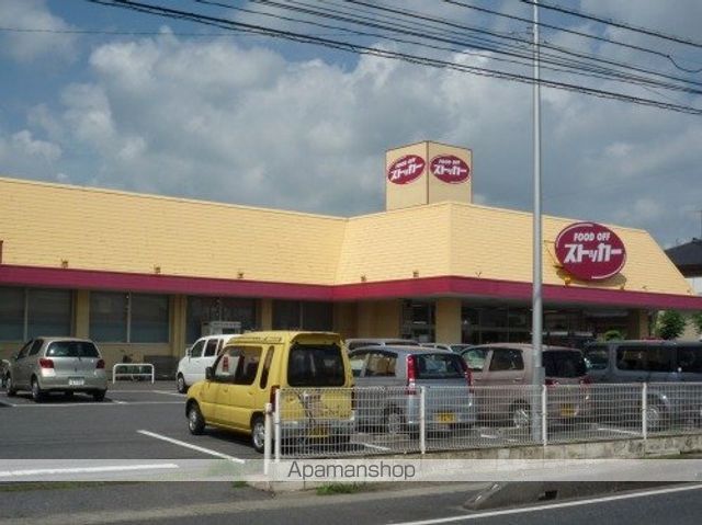 スーパー　ストッカー（スーパー）まで1000m
