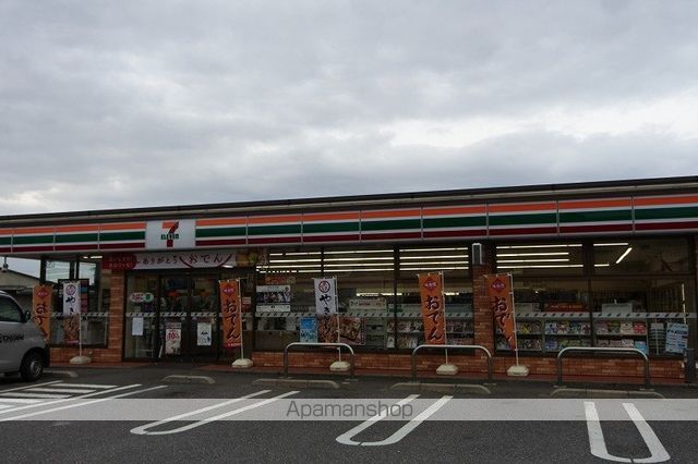 コンビニ　セブンイレブン（コンビニ）まで230m
