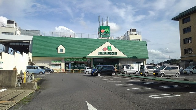 スーパー　マルエツ安食店（スーパー）まで1000m