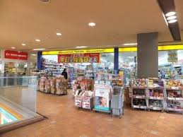 ドラックストア　マツモトキヨシ京王リトナード稲城店（ドラッグストア）まで295m