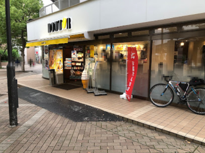 飲食店　ドトールコーヒーショップ 仲町台店（飲食店）まで610m