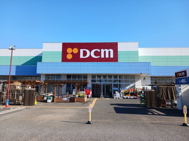 ホームセンター　ＤＣＭ（ホームセンター）まで1000m