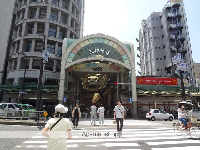 その他　天神橋筋商店街（その他）まで250m