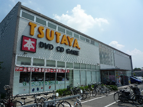 ショッピングセンター　TSUTAYA 牧野高校前店（ショッピングセンター）まで1684m