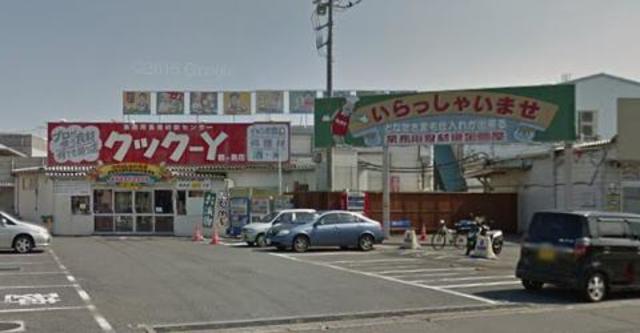 スーパー　クック－Y鶴ヶ島店（スーパー）まで2737m