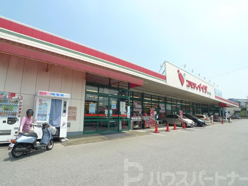 スーパー　コモディイイダ馬橋店（スーパー）まで770m