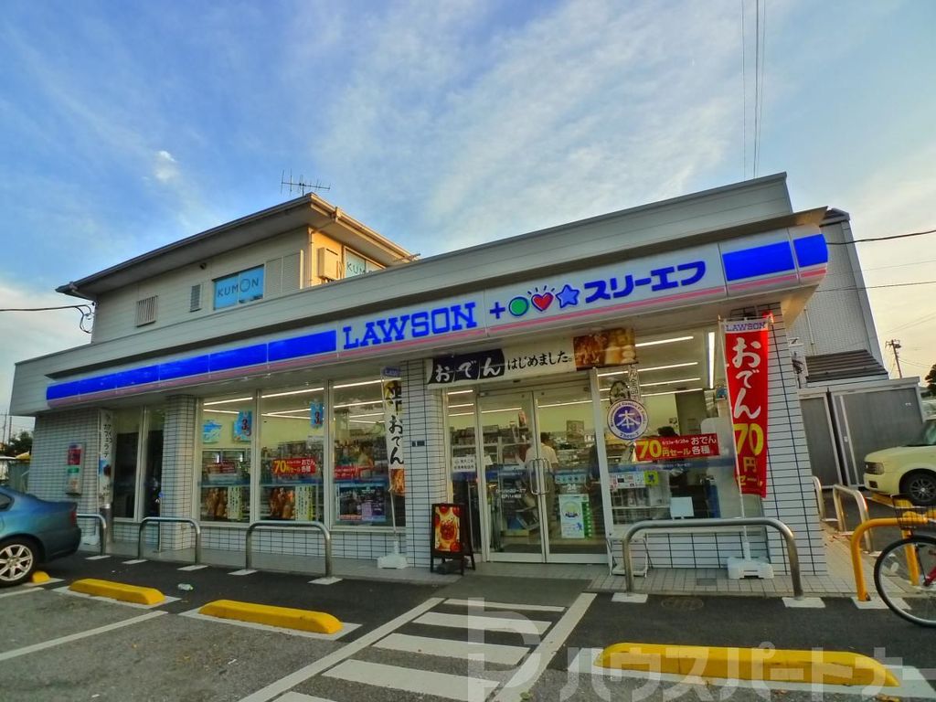 コンビニ　ローソン・スリーエフ松戸八ヶ崎店（コンビニ）まで320m