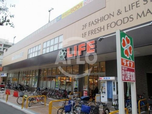 スーパー　ライフ緑橋店（スーパー）まで548m