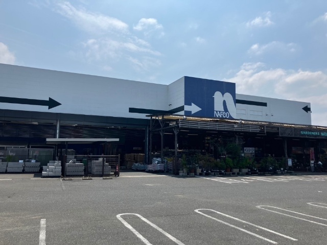 ホームセンター　ナフコツーワンスタイル富野店（ホームセンター）まで601m